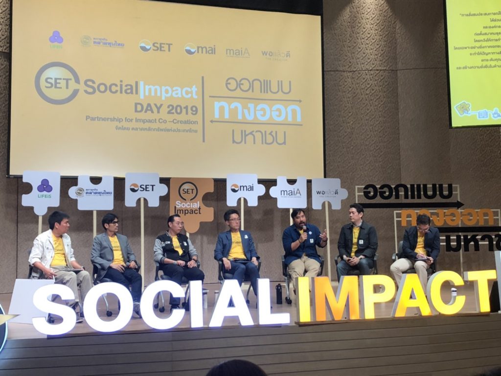SET Social Impact 2019