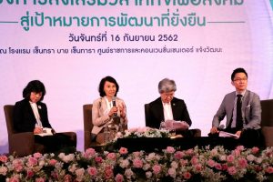 นางนภา เศรษฐกร อธิบดีกรมพัฒนาสังคมและสวัสดิการ