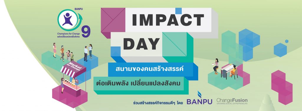 Impact Day 2019