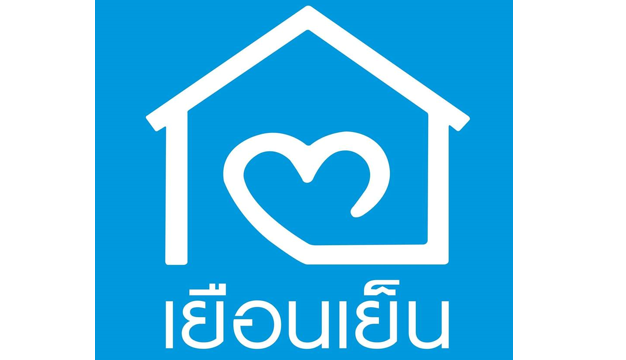 เยือนเย็น Logo