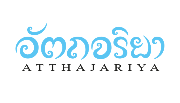 Atthajariya