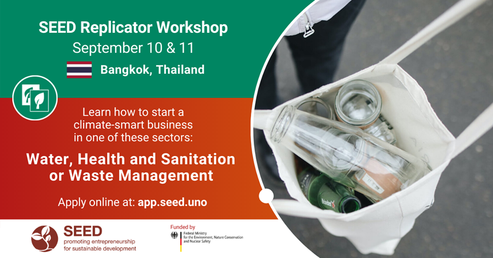 seed replicator workshop