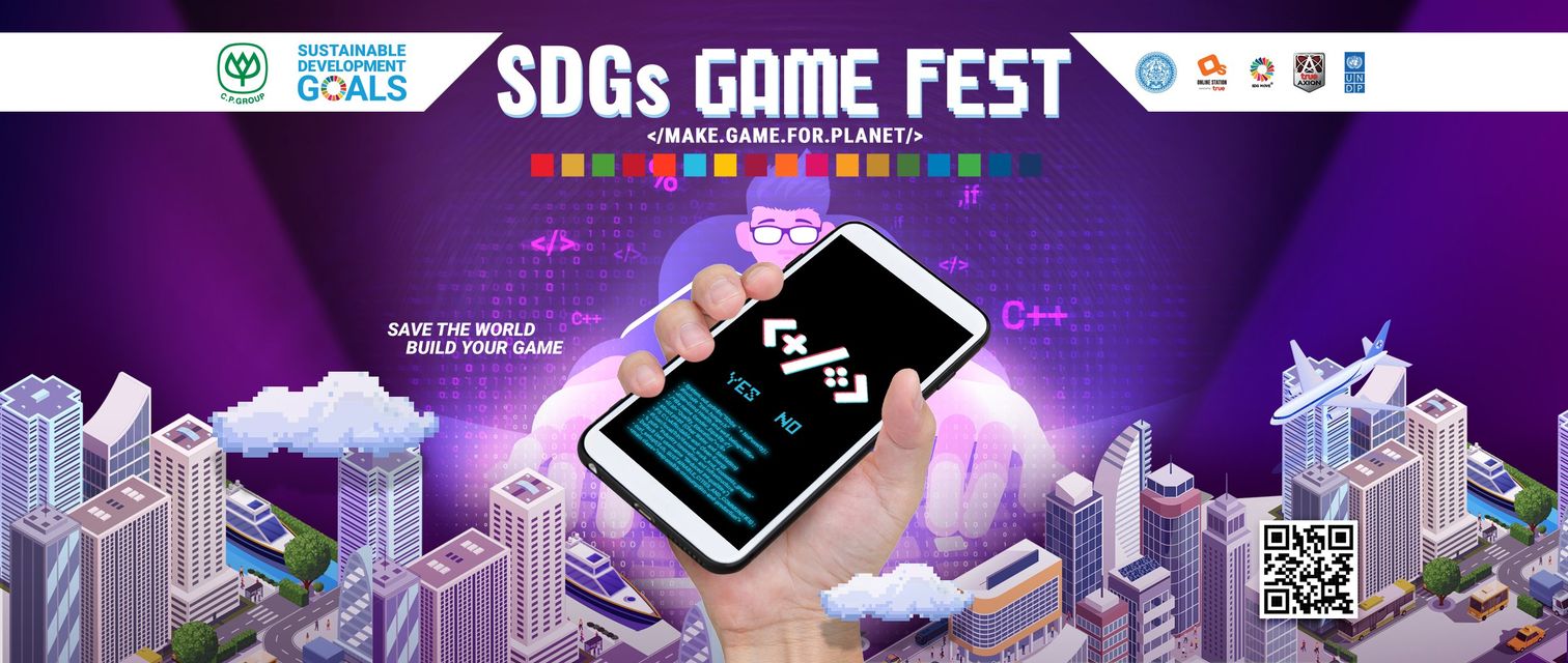 SDG Game Fest 2020