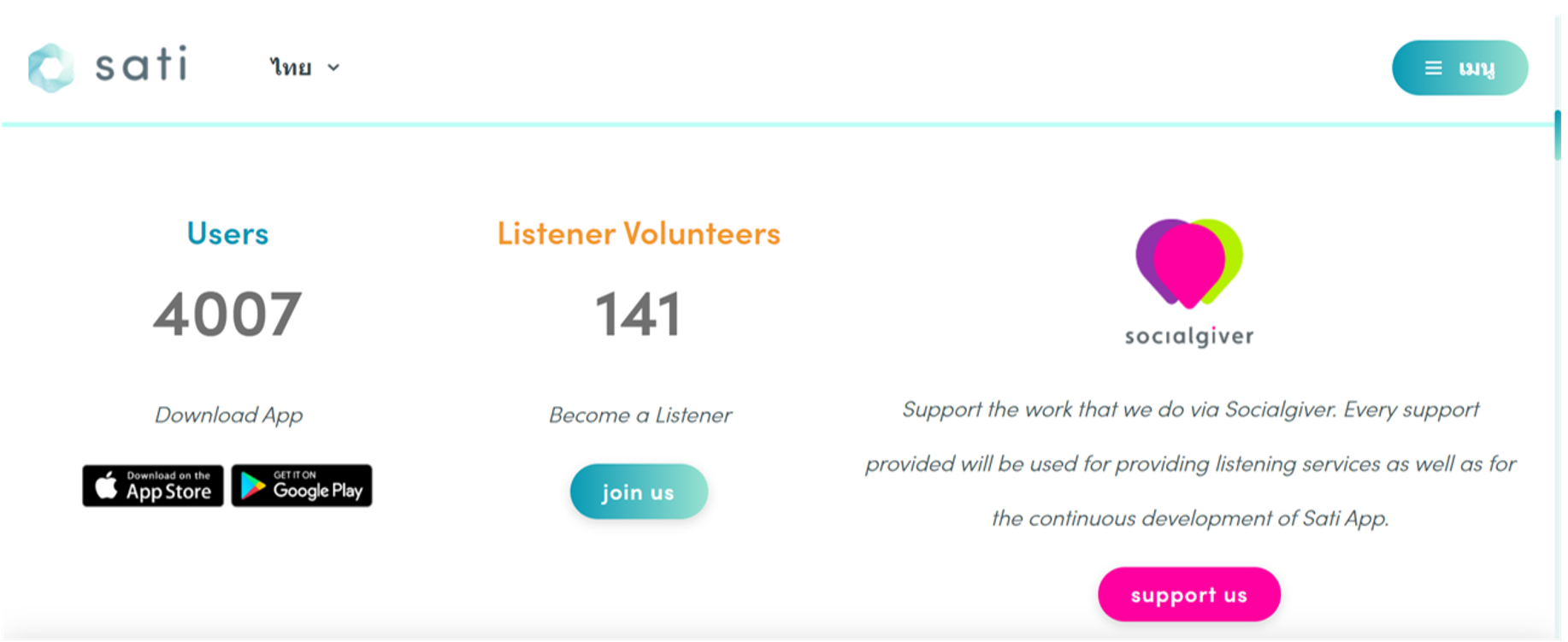 หน้าเว็บไซต์ สำหรับผู้ที่ต้องการสมัครเป็น Listener บน Sati App เลือก “join us” ตรง “Listener Volunteers” (ข้อมูล ณ วันที่ 28 สิงหาคม 2564)