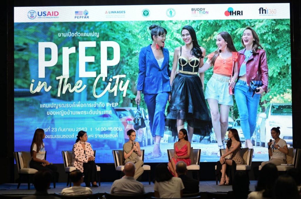 แคมเปญ “PrEP in the City” ใช้ตัวแทนของคนที่เป็นสาวประเภทสอง เพื่อให้เพร็พสามารถสื่อไปถึงคนกลุ่มนี้ได้