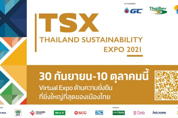 มาร่วมค้นหาทางออกให้โลกน่าอยู่มากขึ้นที่งาน TSX2021 Thailand Sustainability Expo ครั้งแรกของเมืองไทยกับ Virtual Expo ด้านความยั่งยืนที่ยิ่งใหญ่ที่สุด โลกดิจิทัลเสมือนจริงบนหน้าจอมาร่วมอุดหนุนร้านค้าสายกรีนรักษ์โลก