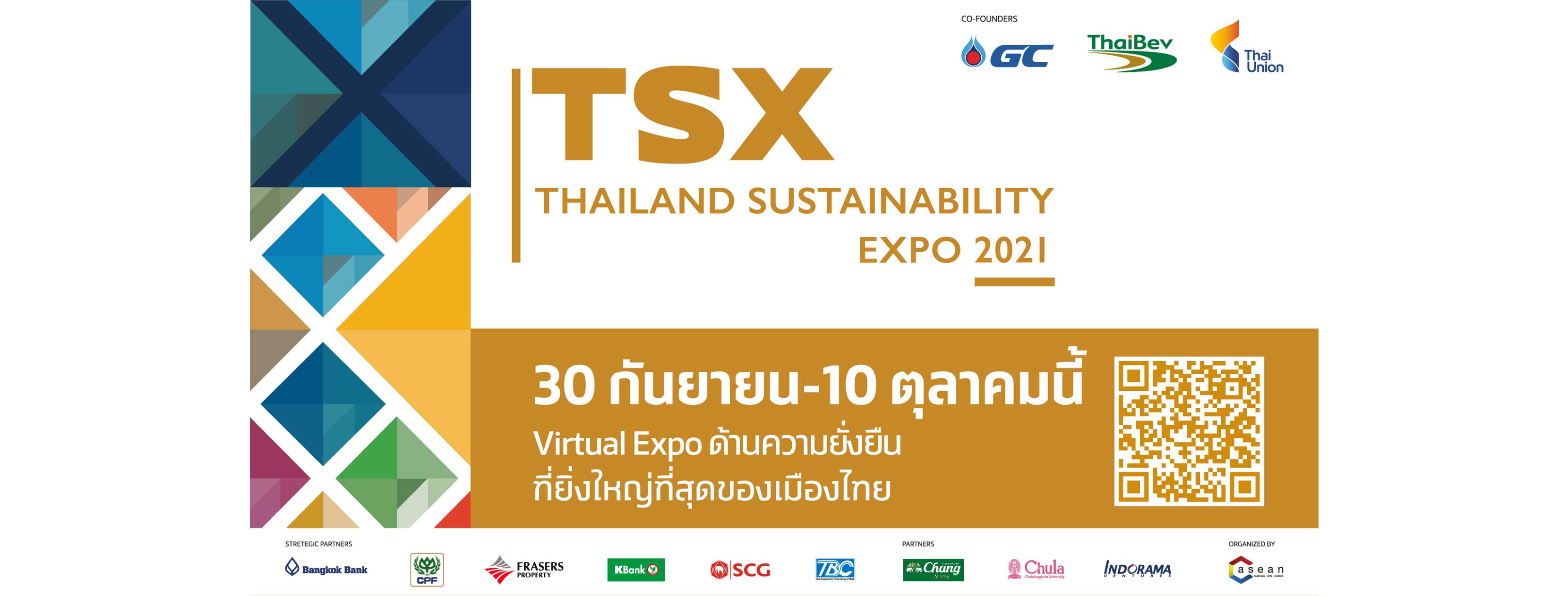มาร่วมค้นหาทางออกให้โลกน่าอยู่มากขึ้นที่งาน TSX2021 Thailand Sustainability Expo ครั้งแรกของเมืองไทยกับ Virtual Expo ด้านความยั่งยืนที่ยิ่งใหญ่ที่สุด โลกดิจิทัลเสมือนจริงบนหน้าจอมาร่วมอุดหนุนร้านค้าสายกรีนรักษ์โลก