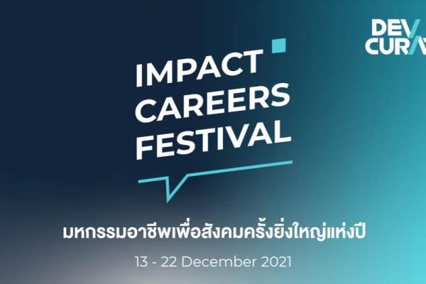 Impact Careers Festival 2021