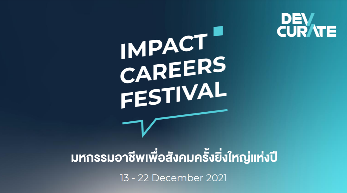 Impact Careers Festival 2021