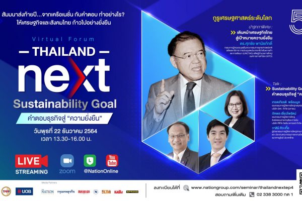 seminar_agenda