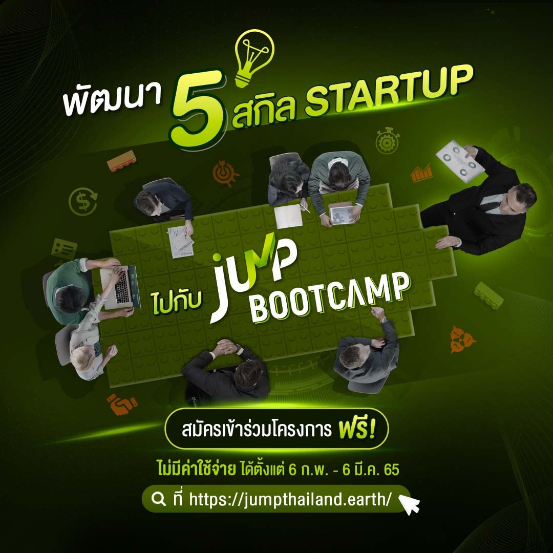 STARTUP JUMP Bootcamp 2022 JUMP Thailand