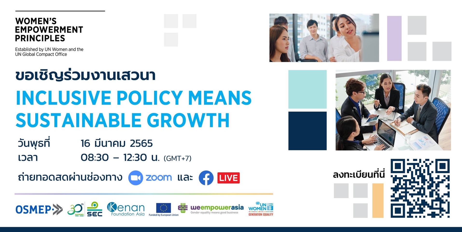 Inclusive Policy means Sustainable Growth by UN Women Asia and the Pacific