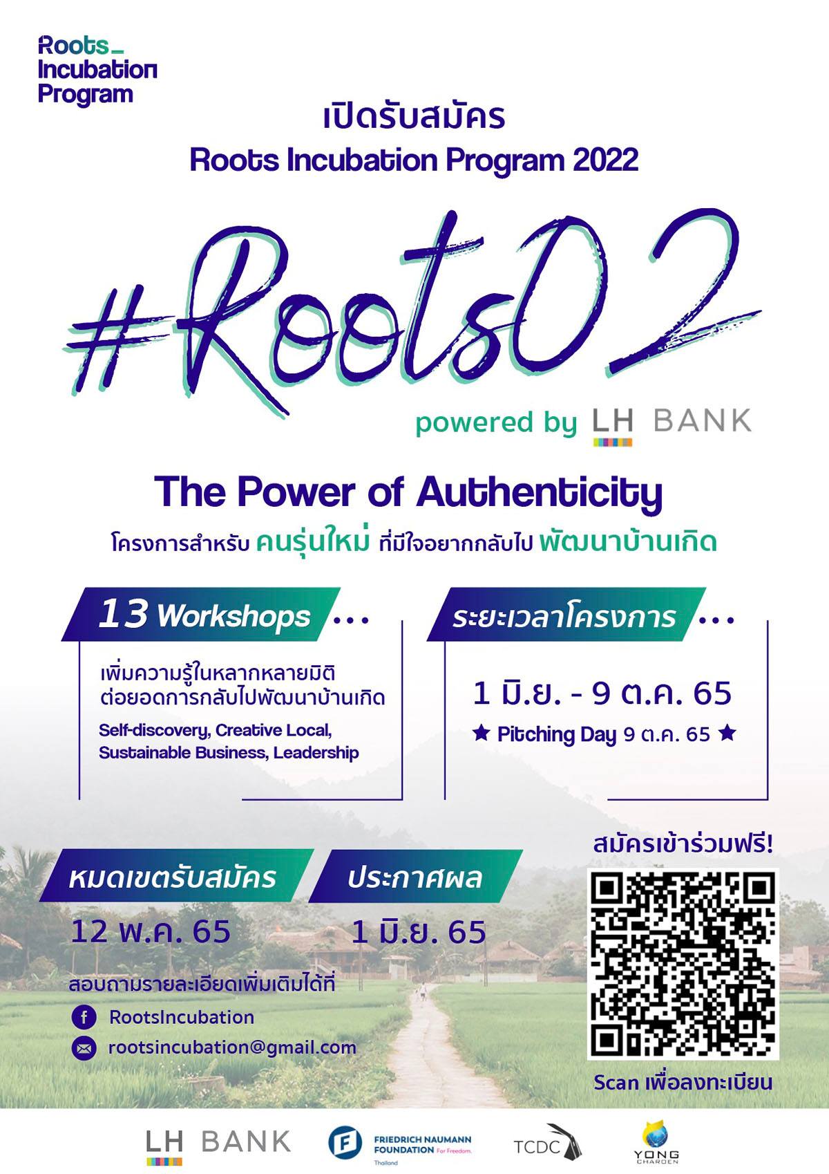 Roots Incubation Program 2022 powered LH Bank