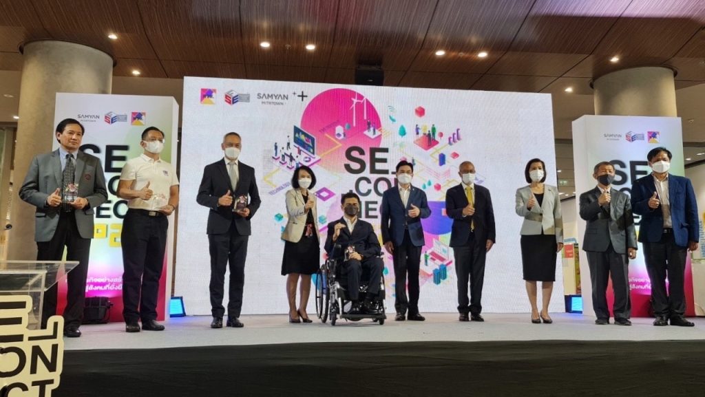 SE Connect Award