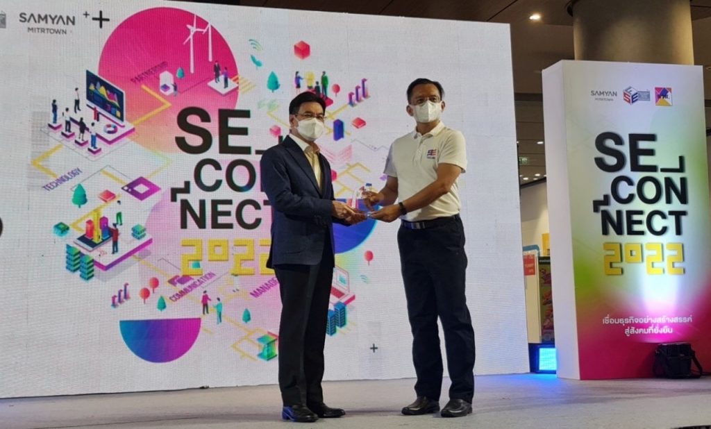 SE Connect Award