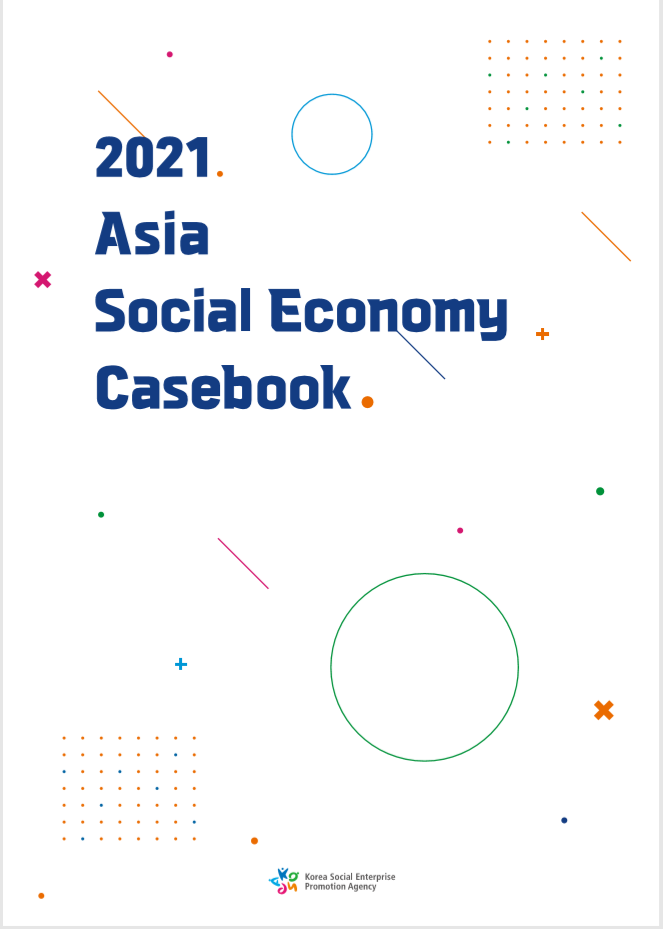 2021 Asia Social Economy Casebook
