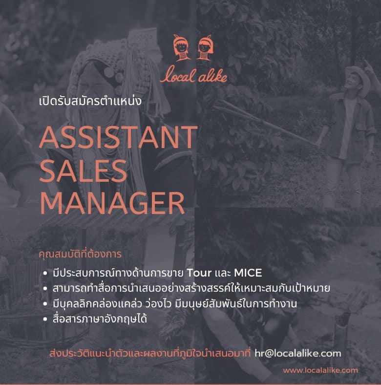 Local Alike - Assistant Sales Manager (Tour and MICE)