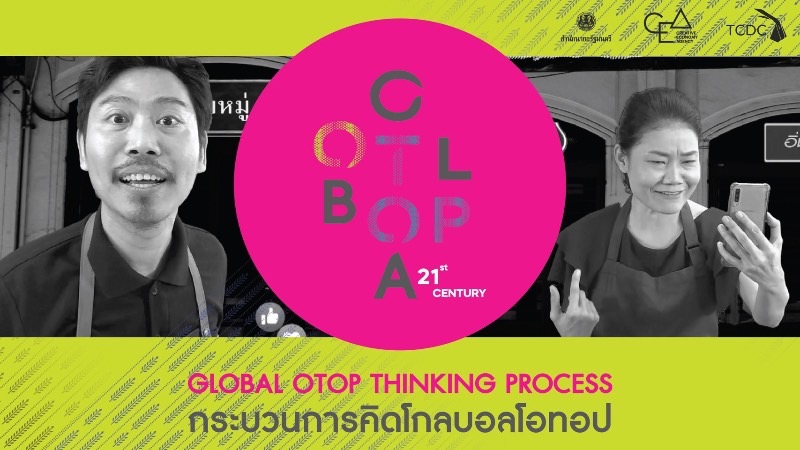 CEA - Global OTOP Working Process