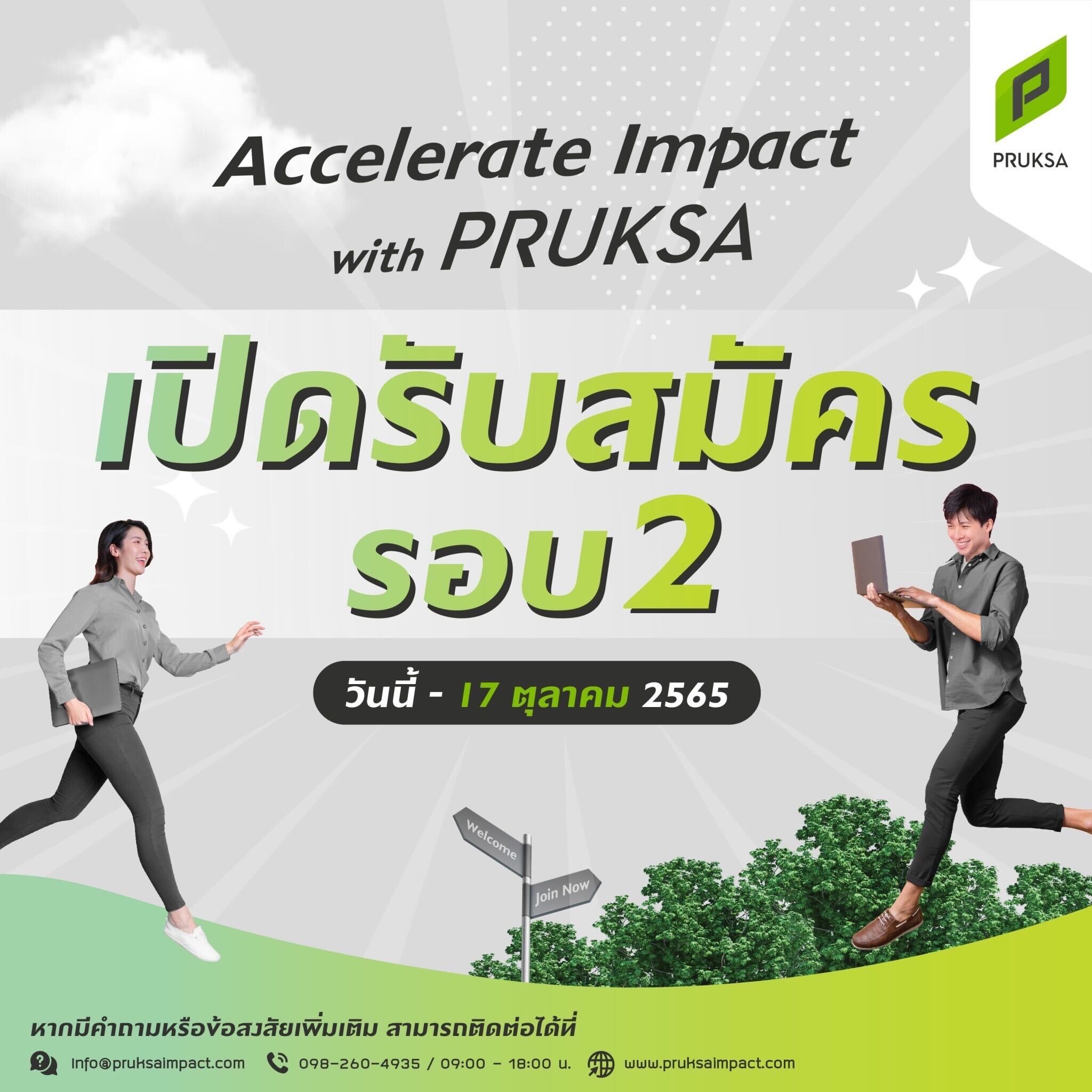 Accelerate Impact with PRUKSA