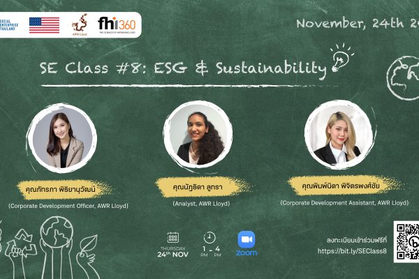 SE Class 8 ESG & Sustainability