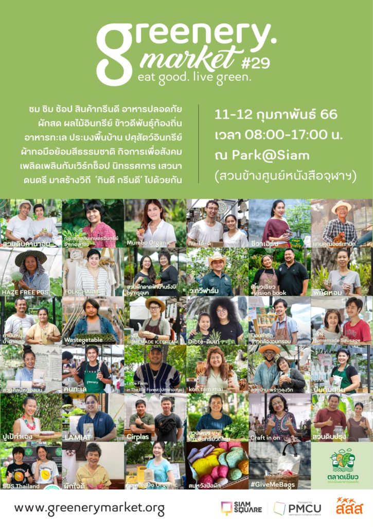 Greenery Market #29 at Park@Siam 