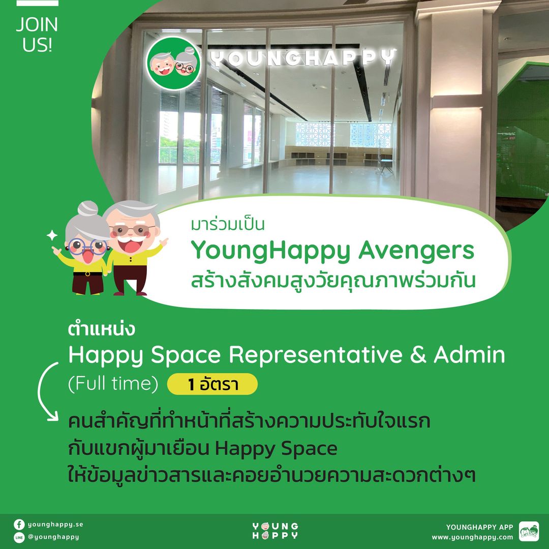Happy Space Representative & Admin (Full time)
