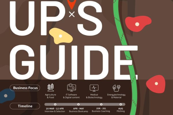 Startup’s guide