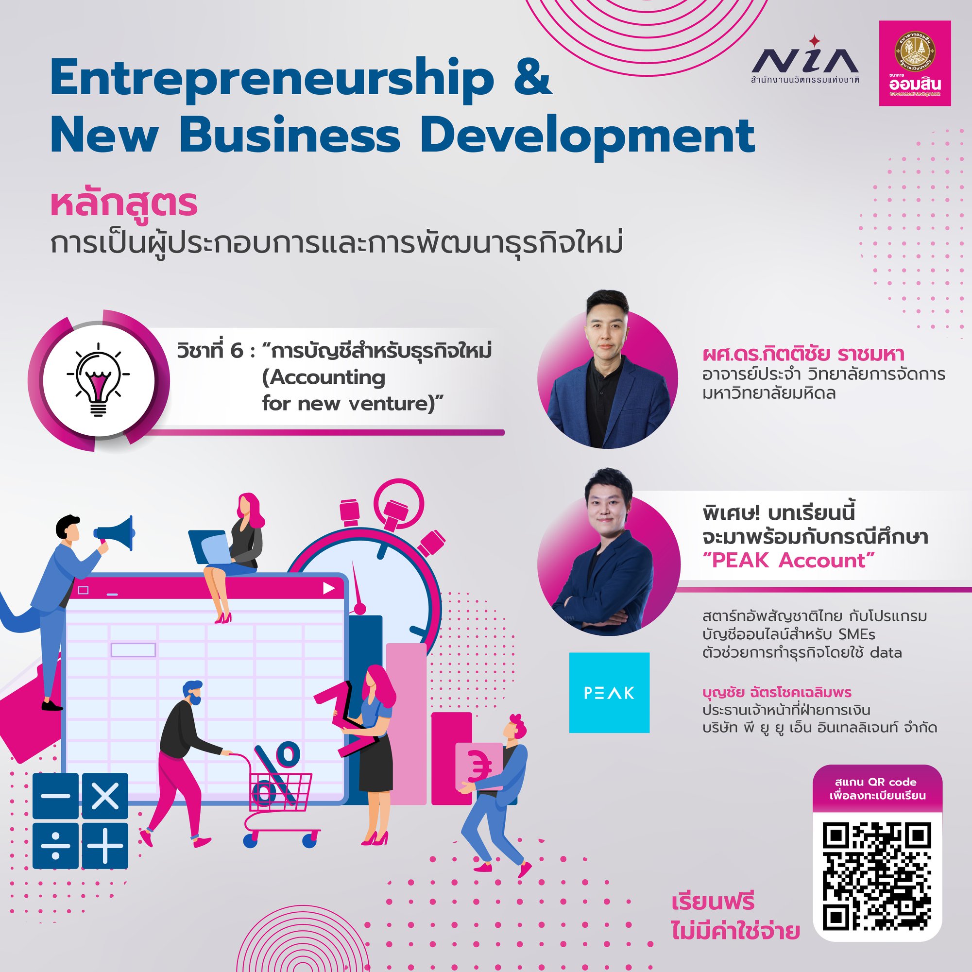 Entrepreneurship & New Business Development