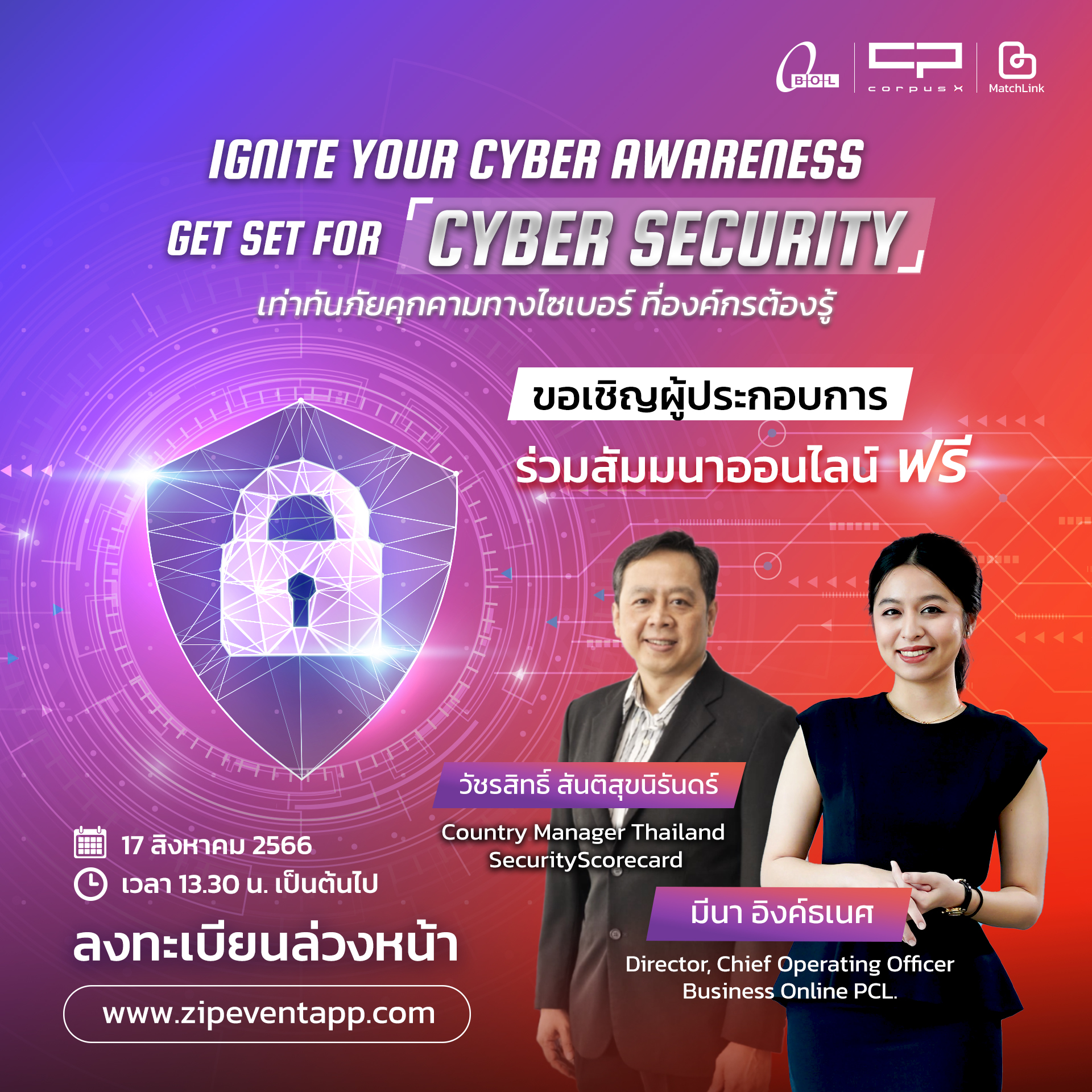 Ignite Your Cyber Awareness : Get Set for Cyber Security