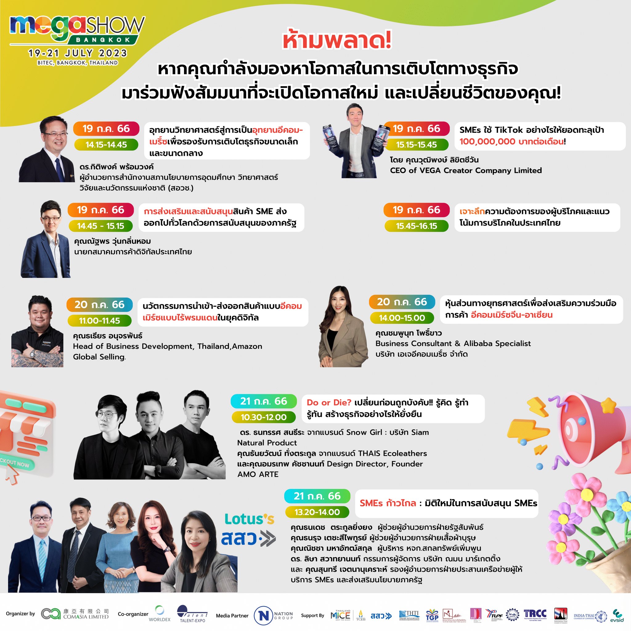 Mega Show Bangkok 2023