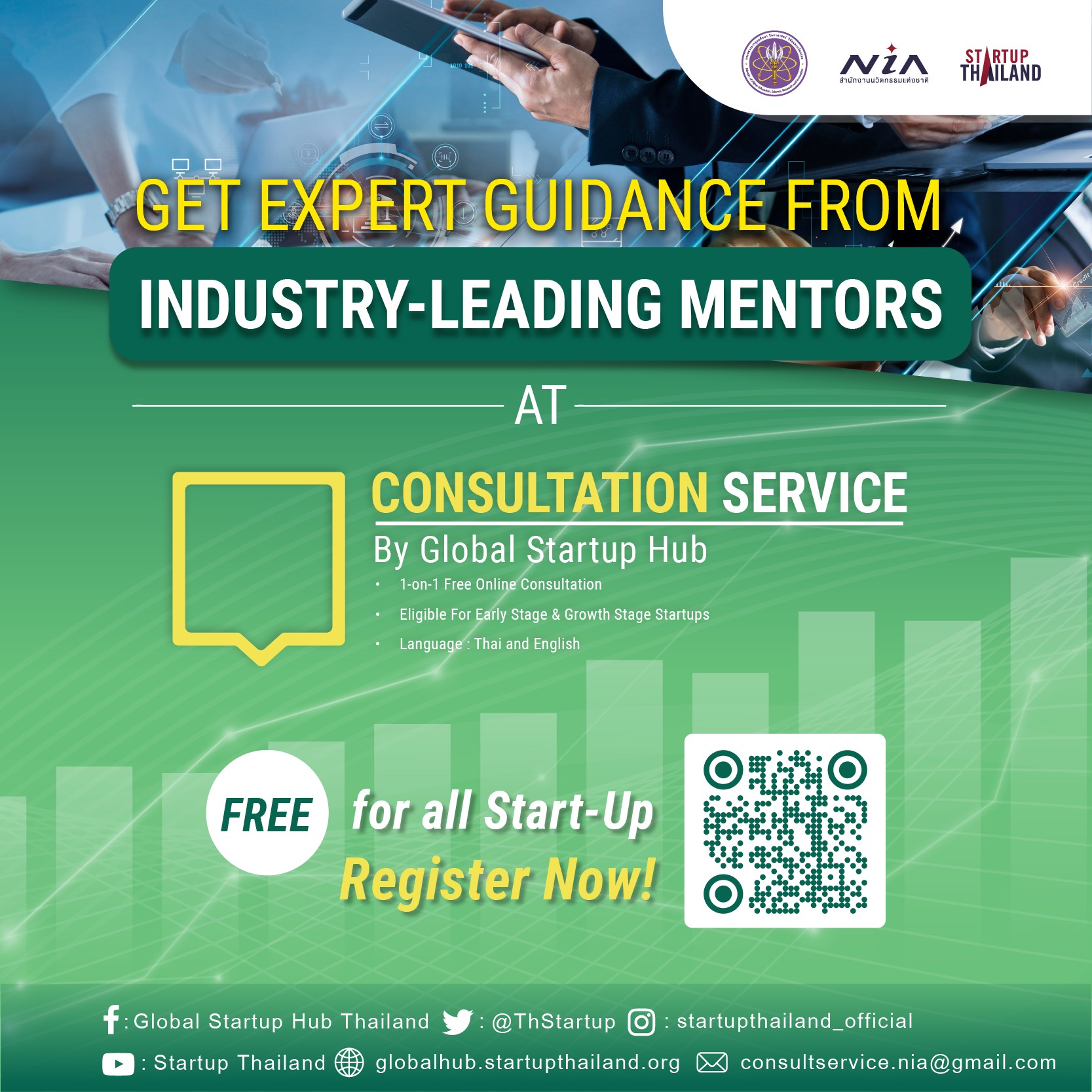 The Consultation Service by Global Startup Hub