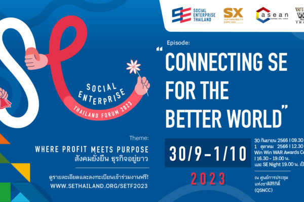 Social Enterprise Thailand Forum 2023 "Connecting SE for the Better World"