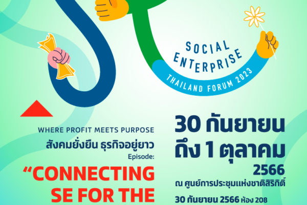 Social Enterprise Thailand Forum 2023