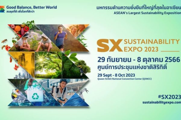 งาน SX SUSTAINABILITY EXPO 2023 เพื่อส่งเสริมความร่วมมือระหว่างเครือข่ายวิสาหกิจเพื่อสังคมของประเทศไทย