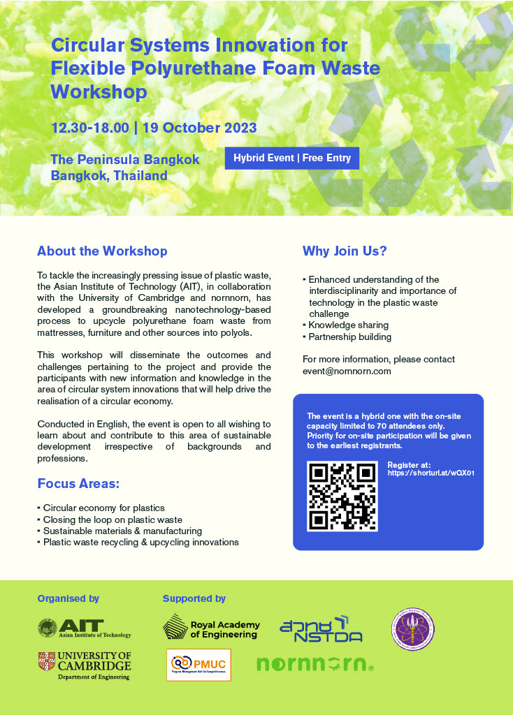 งาน Circular Systems Innovation for Flexible Polyurethane Waste Workshop (CSI-PW 2023)