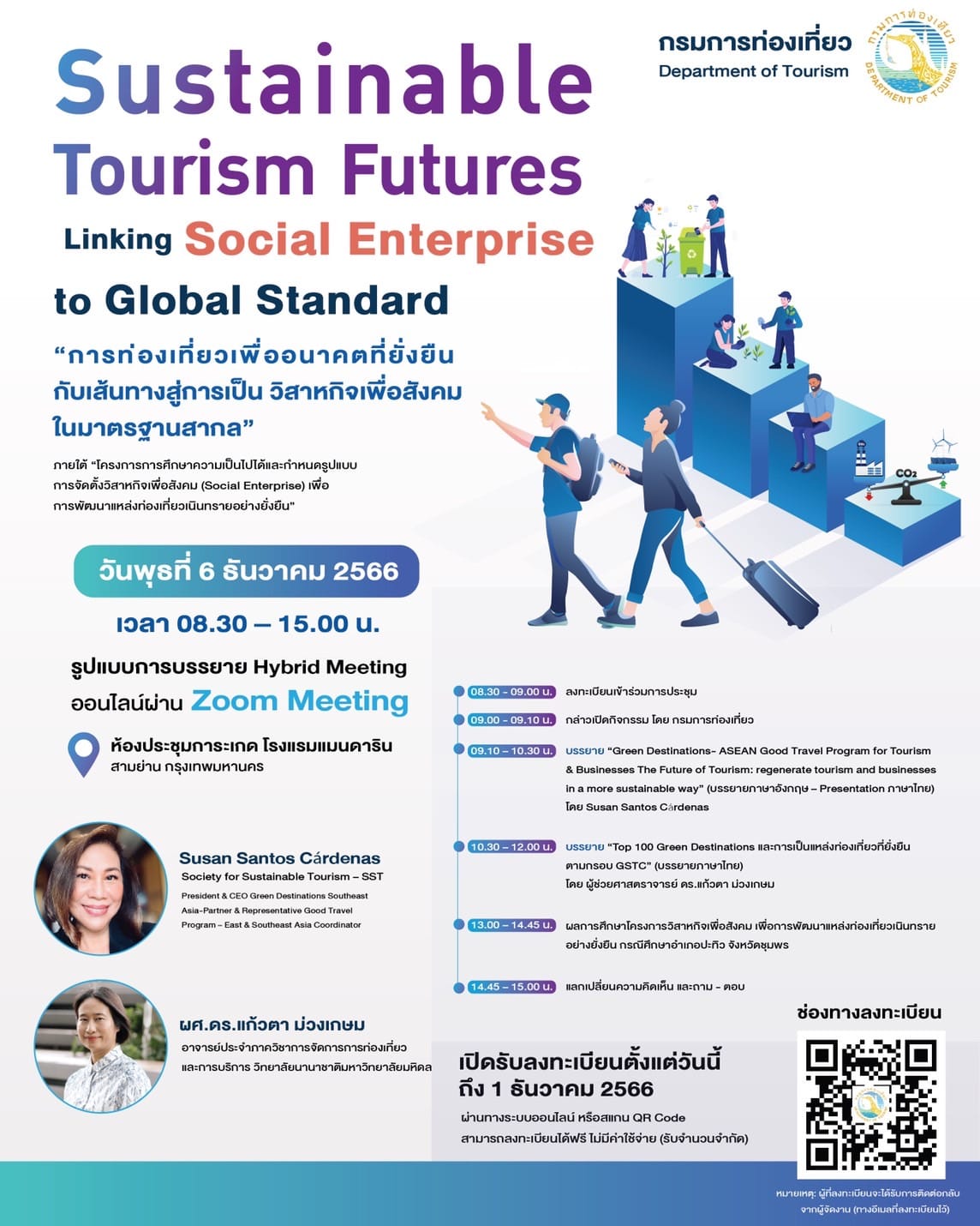 “Sustainable Tourism Futures Linking Social Enterprise to Global Standard”
