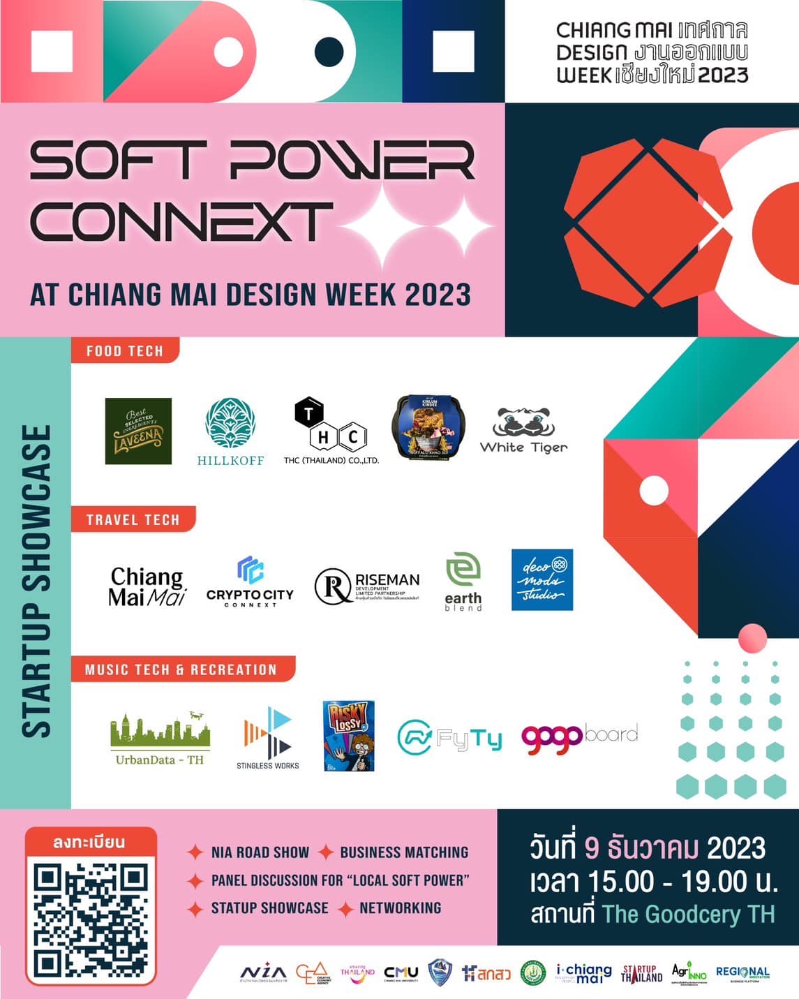 งาน Soft Power Connext at Chiang Mai Design Week 2023