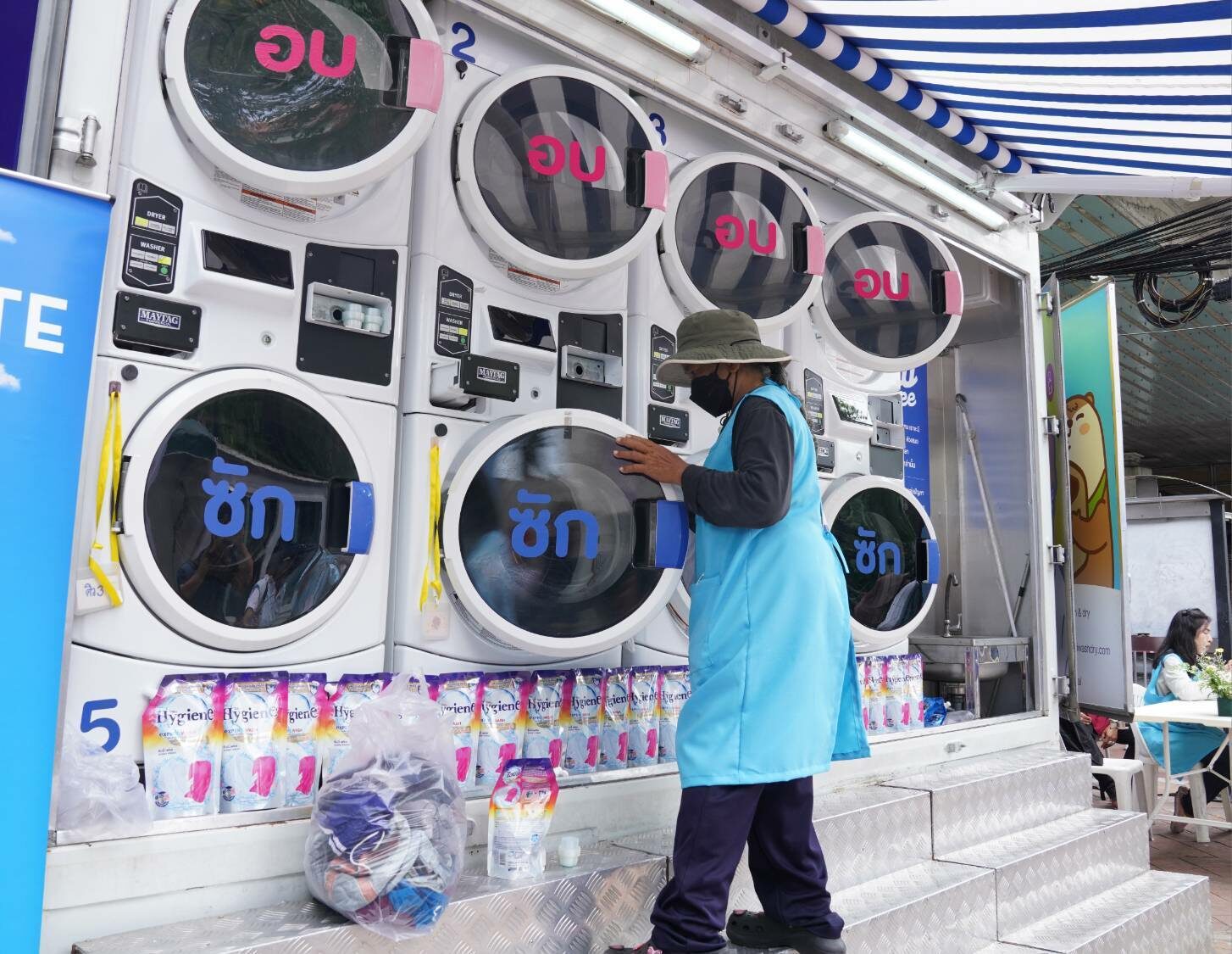 บริการรถซักผ้า-อบผ้า และห้องอาบน้ำเคลื่อนที่ (Laundry Move)