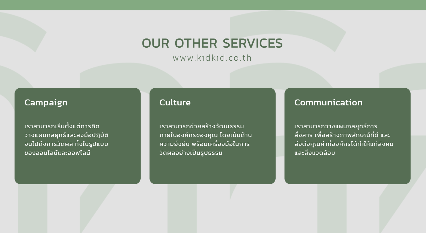 Eco-Innovation Design