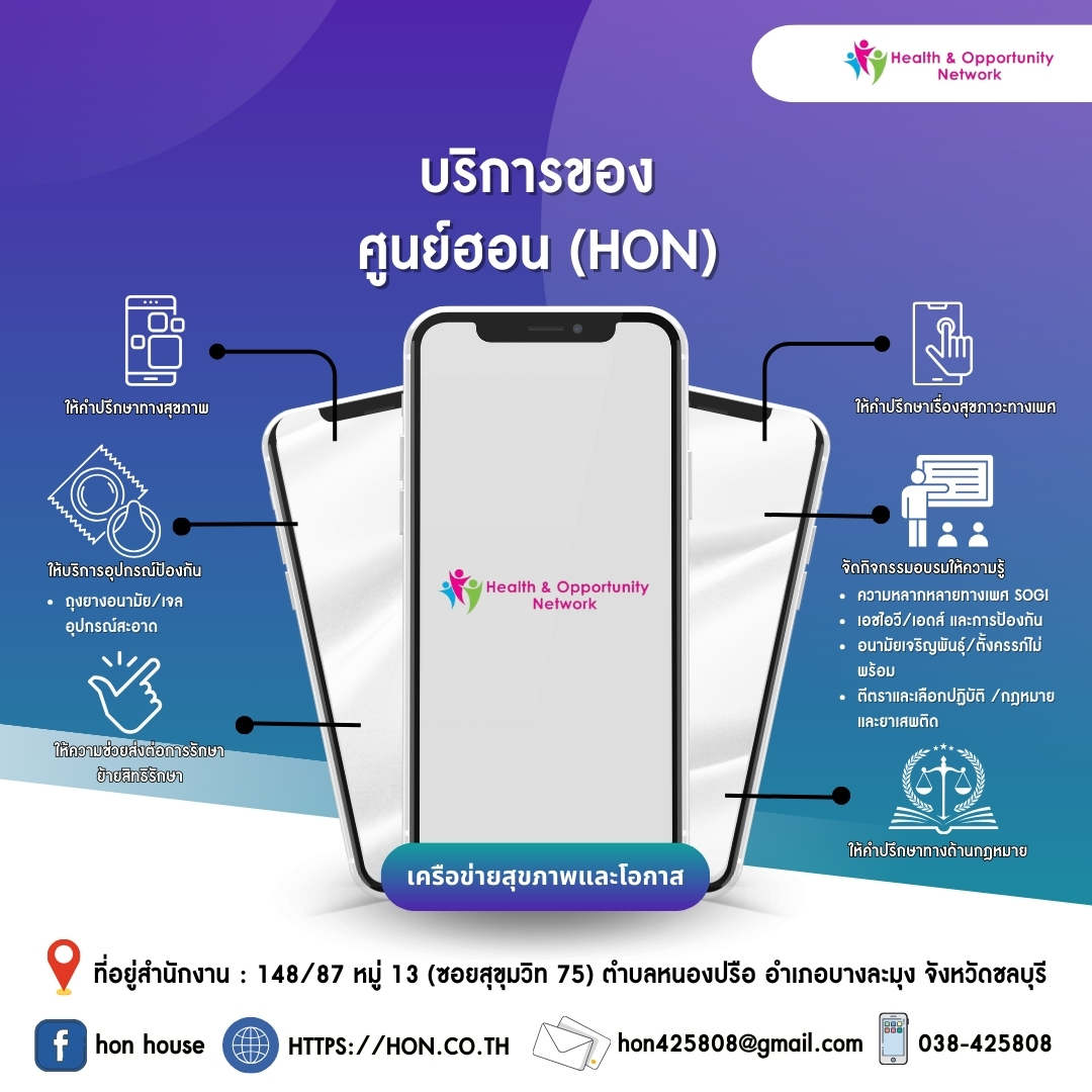 การบริการด้านการแพทย์