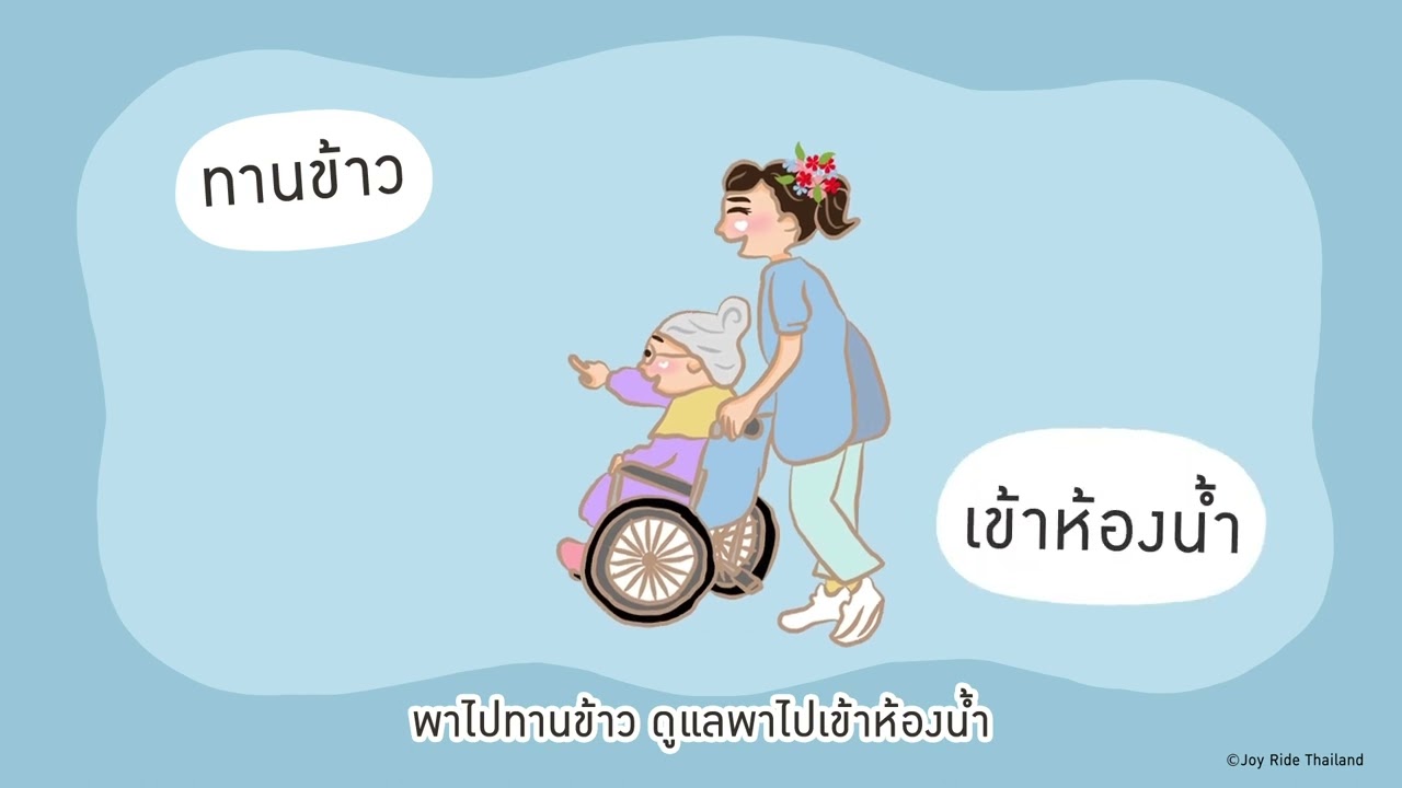 บริการ ลูกรับจ้าง หลานจำเป็น