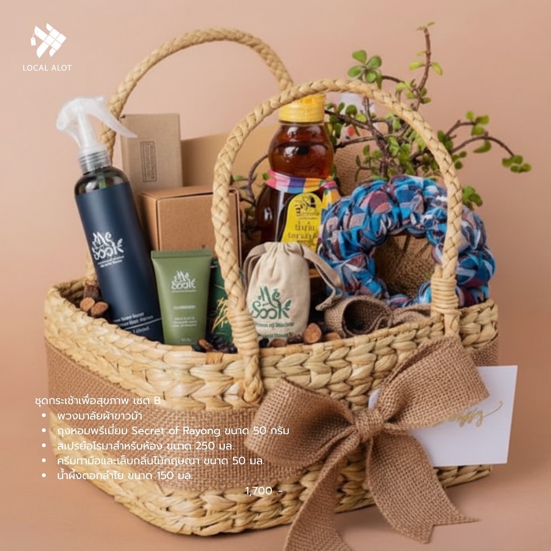 กระเช้า