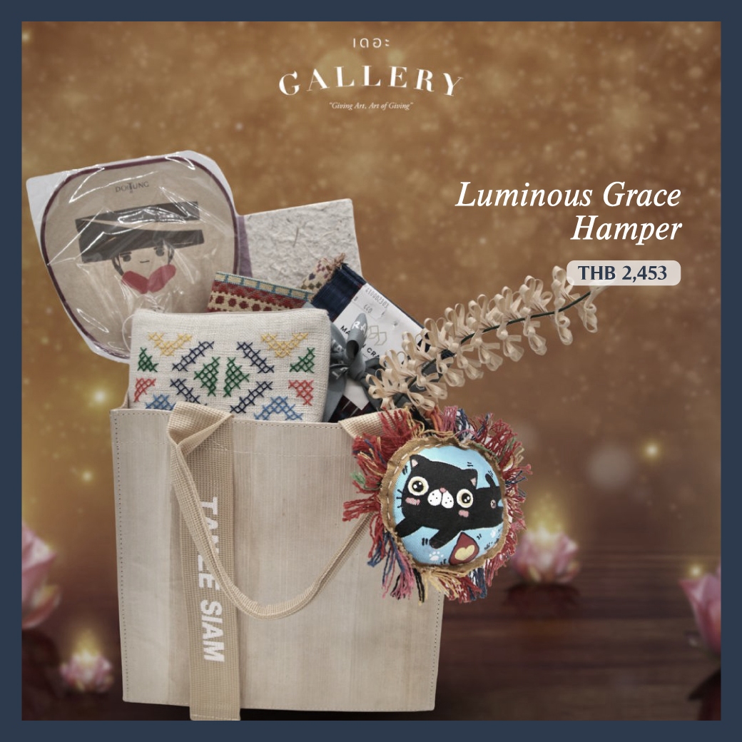 กระเช้า